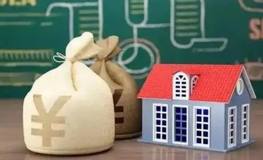 临沂南京公积金代取垫付（南京公积金代取中介收几个点）